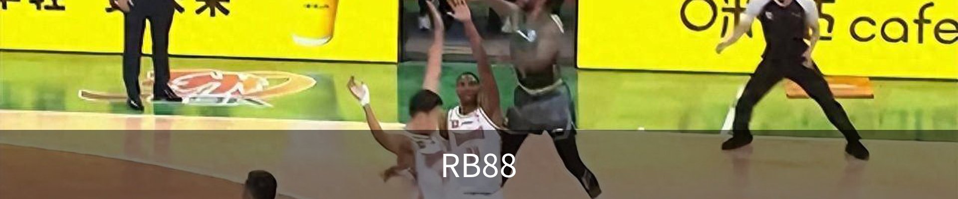 RB88（走地皇）体育 - 中国官方网站首页
